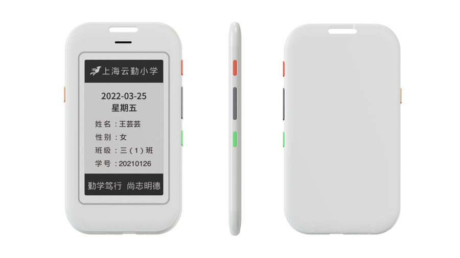 1682650335827926.jpg 學(xué)生(sheng)卡.jpg